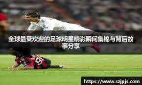 《噬血代码2》新预告片发布 展示游戏剧情