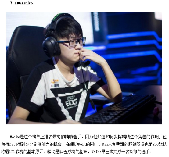 树立榜样 树立榜样