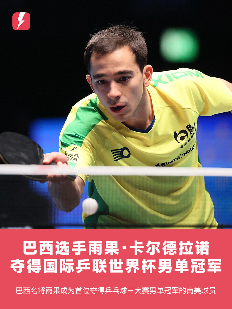 约谈判中 约谈判中