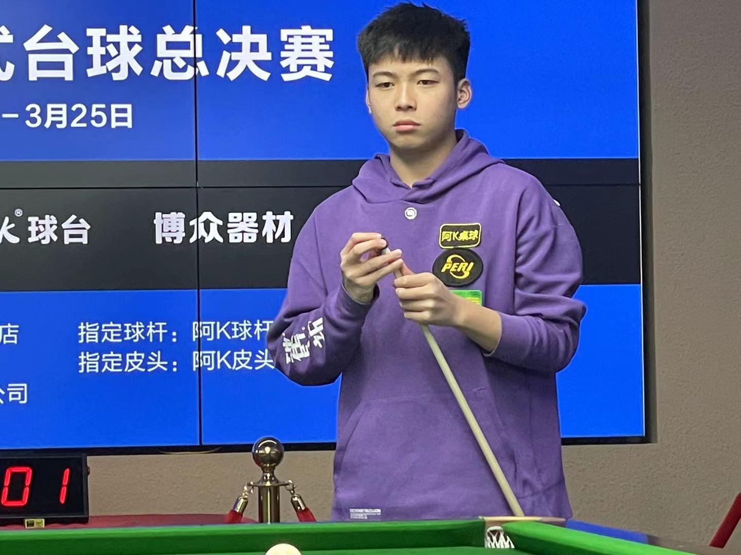 赛中的点球 赛中的点球