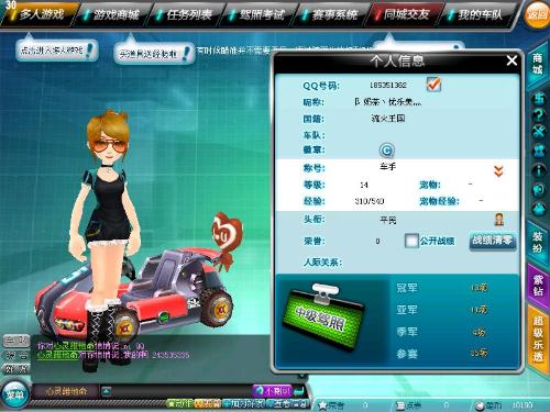 牌策略的提 牌策略的提